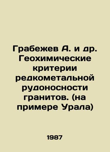 Grabezhev A. i dr. Geokhimicheskie kriterii redkometalnoy rudonosnosti granitov. (na primere Urala)/Grabezhev A. et al. Geochemical criteria for rare-metal ore-bearing granites. (on the example of the Urals) In Russian - landofmagazines.com