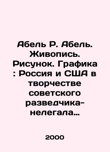1887. The Sacred History of the Novago Testament. Protohirei A. Smirnov. S-Petersburg. Fontanka. In Russian (ask us if in doubt)/1887. Svyashchennaya Istoriya Novago Zaveta. protoirey A. Smirnov. S-Peterburg. Fontanka. - landofmagazines.com