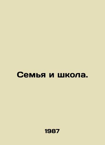 Semya i shkola./Family and School. In Russian - landofmagazines.com