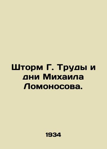 Shtorm G. Trudy i dni Mikhaila Lomonosova./Storm G. Mikhail Lomonosovs Labor and Days. In Russian - landofmagazines.com