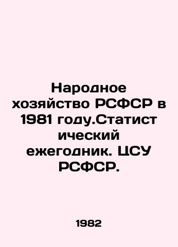 Narodnoe khozyaystvo RSFSR v 1981 godu.Statisticheskiy ezhegodnik. TsSU RSFSR./The National Economy of the RSFSR in 1981. Statistical Yearbook. CSS of the RSFSR. In Russian - landofmagazines.com