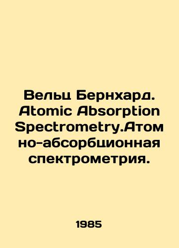 Velts Bernkhard. Atomic Absorption Spectrometry.Atomno-absorbtsionnaya spektrometriya./Welz Bernhard. Atomic Absorption Spectrometry. Atomic Absorption Spectrometry. In Russian - landofmagazines.com