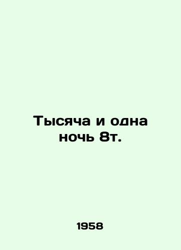 Tysyacha i odna noch 8t./One thousand and one nights 8t. In Russian - landofmagazines.com