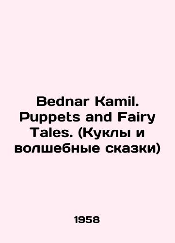 Bednar Kamil. Puppets and Fairy Tales. (Kukly i volshebnye skazki)/Bednar Kamil. Puppets and Fairy Tales. (Muppets and Magic Tales) In Russian - landofmagazines.com