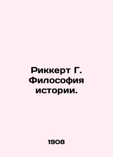 Rikkert G. Filosofiya istorii./Rickert G. Philosophy of History. In Russian - landofmagazines.com