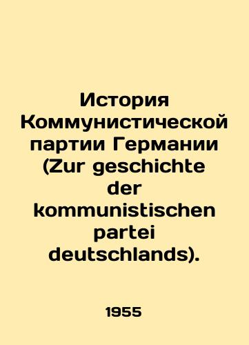 Istoriya Kommunisticheskoy partii Germanii (Zur geschichte der kommunistischen partei deutschlands)./History of the German Communist Party (Zur geschichte der kommunistischen partei deutschlands). In German - landofmagazines.com