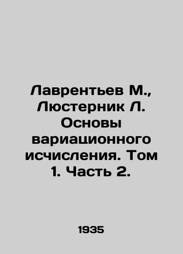 Lavrentev M.,  Lyusternik L. Osnovy variatsionnogo ischisleniya. Tom 1. Chast 2./Lavrentev M.,  Lusternik L. Fundamentals of Variational Calculation. Volume 1. Part 2. In Russian - landofmagazines.com
