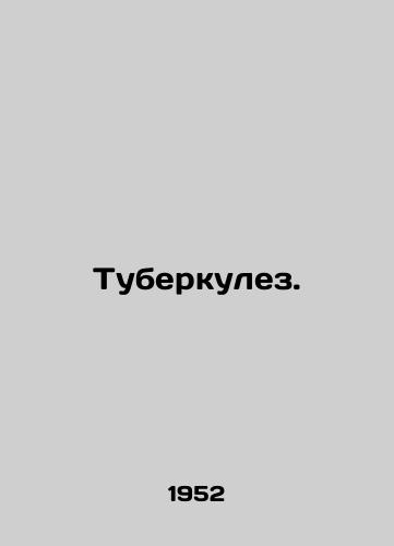 Tuberkulez./uberculosis In Russian - landofmagazines.com