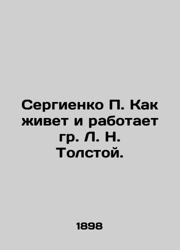 Sergienko P. Kak zhivet i rabotaet gr. L. N. Tolstoy./Sergienko P. How does Mr. L. N. Tolstoy live and work. In Russian - landofmagazines.com