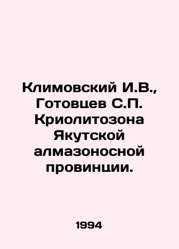 Klimovskiy I.V.,  Gotovtsev S.P. Kriolitozona Yakutskoy almazonosnoy provintsii./Klimovsky I.V.,  Gotovtsev S.P. Cryolytozone of Yakutsk diamond-bearing province. In Russian - landofmagazines.com