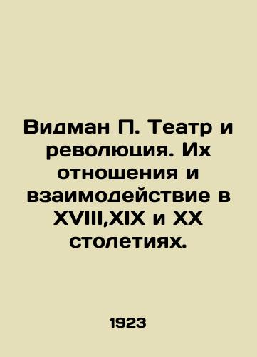 Vidman P. Teatr i revolyutsiya. Ikh otnosheniya i vzaimodeystvie v KhVIII,KhIKh i KhKh stoletiyakh./Vidman P. Theater and Revolution: Their Relationship and Interaction in the Eighteenth, Nineteenth, and Twentieth Centuries. In Russian - landofmagazines.com