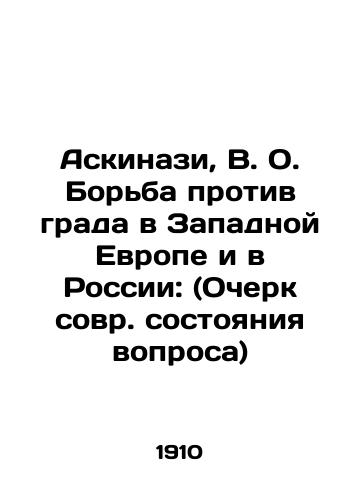 Askinazi, V. O. Borba protiv grada v Zapadnoy Evrope i v Rossii: (Ocherk sovr. sostoyaniya voprosa)/Askinazi, V.O. The struggle against hail in Western Europe and Russia: (Essay on the concurrent state of the question) In Russian - landofmagazines.com