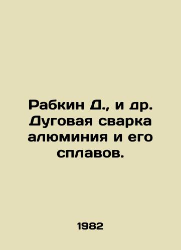 Rabkin D., i dr. Dugovaya svarka alyuminiya i ego splavov./Rabkin D. et al. Arc welding of aluminium and its alloys. In Russian - landofmagazines.com