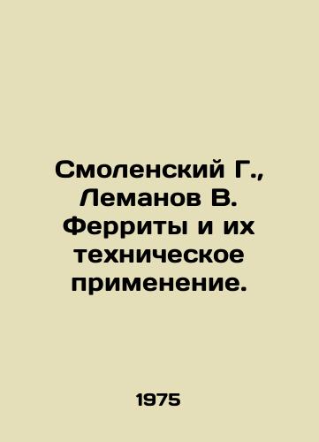 Smolenskiy G.,  Lemanov V. Ferrity i ikh tekhnicheskoe primenenie./Smolensky G.,  Lemanov V. Ferrity and their technical application. In Russian - landofmagazines.com