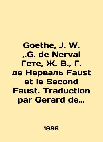 Goethe, J. W.G. de Nerval Gete, Zh. V., G. de Nerval Faust et le Second Faust. Traduction par Gerard de Nerval .Faust i vtoroy Faust. Perevod Zherara De Nervalya./Goethe, J. W.G. de Nerval Goethe, J. W., G. de Nerval Faust et le Second Faust. Traduation par Gerard de Nerval.Faust and the Second Faust. Translated by Gerard De Nerval. In Russian - landofmagazines.com