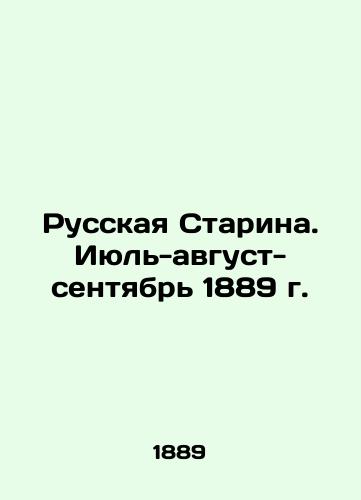 Russkaya Starina. Iyul-avgust-sentyabr 1889 g./The Russian Old Man. July-August-September 1889. In Russian - landofmagazines.com