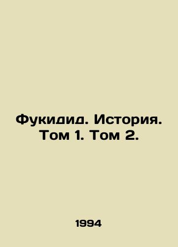 Fukidid. Istoriya. Tom 1. Tom 2./Thucydides. History. Volume 1. Volume 2. In Russian - landofmagazines.com