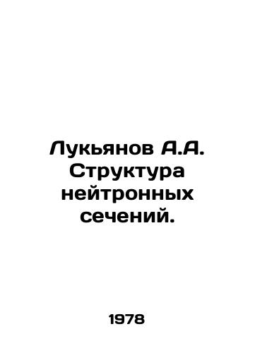 Lukyanov A.A. Struktura neytronnykh secheniy./Lukyanov A.A. Structure of neutron sections. In Russian - landofmagazines.com