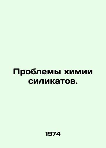 Problemy khimii silikatov./Problems of silicate chemistry. In Russian - landofmagazines.com