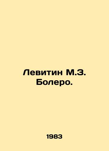 Levitin M.Z. Bolero./Levitin M.Z. Bolero. In Russian - landofmagazines.com