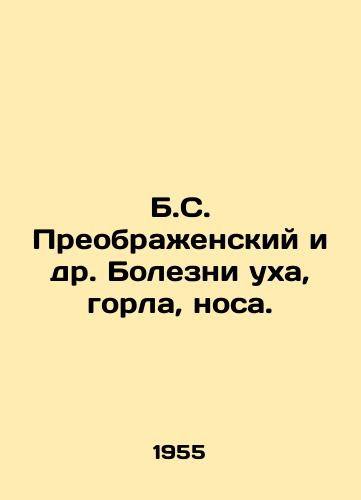 B.S. Preobrazhenskiy i dr. Bolezni ukha, gorla, nosa./B.S. Preobrazhensky et al. Diseases of the ear, throat, nose. In Russian - landofmagazines.com