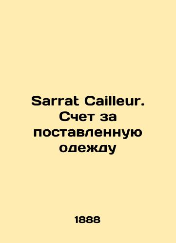 Sarrat Cailleur. Schet za postavlennuyu odezhdu/Sarrat Cailleur. Clothing bill In Russian - landofmagazines.com