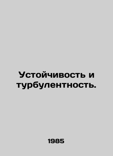 Ustoychivost i turbulentnost./Stability and turbulence. In Russian - landofmagazines.com