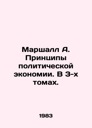 Marshall A. Printsipy politicheskoy ekonomii. V 3-kh tomakh./Marshall A. Principles of Political Economy. In 3 Volumes. In Russian - landofmagazines.com
