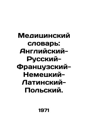 Meditsinskiy slovar: Angliyskiy-Russkiy-Frantsuzskiy-Nemetskiy-Latinskiy-Polskiy./Medical Dictionary: English-Russian-French-German-Latin-Polish. In Russian - landofmagazines.com