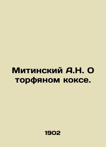 Mitinskiy A.N. O torfyanom kokse./Mitinsky A.N. On peat coke. In Russian - landofmagazines.com