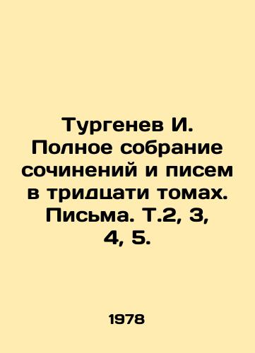 Turgenev I. Polnoe sobranie sochineniy i pisem v tridtsati tomakh. Pisma. T.2, 3, 4, 5./Turgenev I. Complete collection of essays and letters in thirty volumes. Letters V.2, 3, 4, 5. In Russian - landofmagazines.com