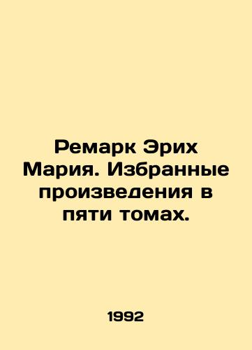 Remark Erikh Mariya. Izbrannye proizvedeniya v pyati tomakh./Remark by Erich Maria. Selected works in five volumes. In Russian - landofmagazines.com