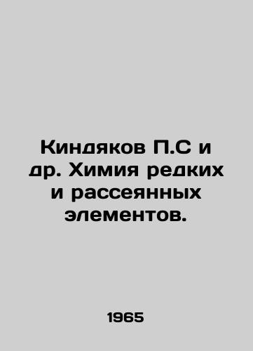 Kindyakov P.S i dr. Khimiya redkikh i rasseyannykh elementov./Kindyakov P.S. et al. Chemistry of rare and dispersed elements. In Russian - landofmagazines.com