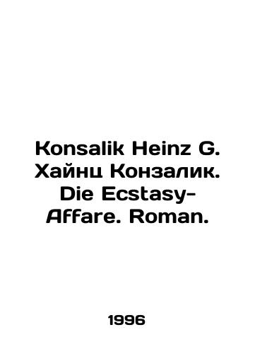 Konsalik Heinz G. Khaynts Konzalik. Die Ecstasy-Affare. Roman./Konsalik Heinz G. Heinz Konzalik. Die Ecstasy-Affare. Roman. In German - landofmagazines.com