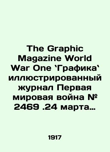 The Graphic Magazine World War One  Grafika illyustrirovannyy zhurnal Pervaya mirovaya voyna # 2469.24 marta 1917 goda Russkaya Revolyutsiya/The Graphic Magazine World War One: Graphic illustrated magazine WWI # 2469. March 24, 1917: The Russian Revolution. In Russian - landofmagazines.com