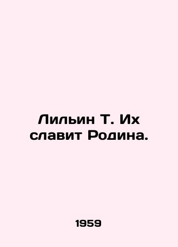 Lilin T. Ikh slavit Rodina./Lilyn T. They are glorified by the Motherland. In Russian - landofmagazines.com