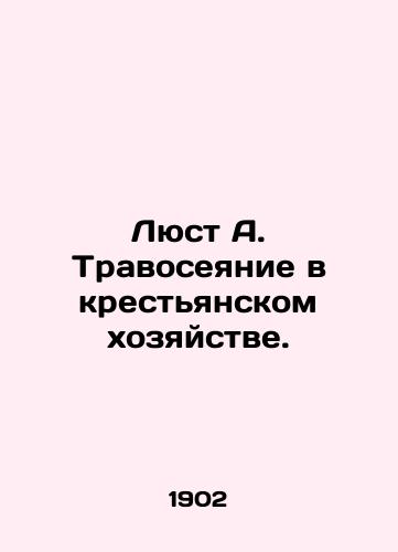 Lyust A. Travoseyanie v krestyanskom khozyaystve./Lust A. Herbal seeding in the farm. In Russian - landofmagazines.com