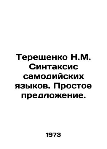 Tereshchenko N.M. Sintaksis samodiyskikh yazykov. Prostoe predlozhenie./Tereshchenko N.M. Syntax of Samodic languages. Simple sentence. In Russian - landofmagazines.com