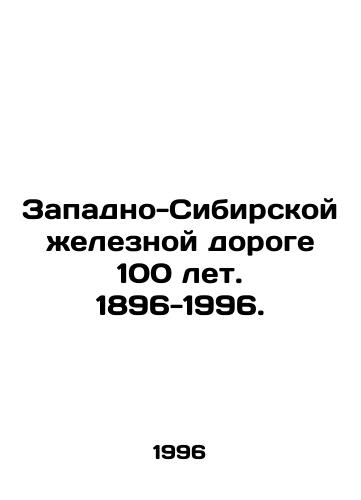 Zapadno-Sibirskoy zheleznoy doroge 100 let. 1896-1996./The Western Siberian Railway is 100 years old. 1896-1996. In Russian - landofmagazines.com