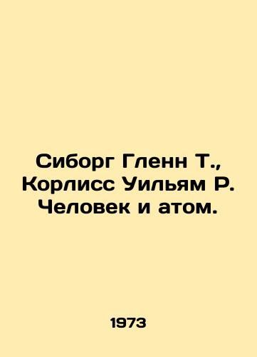 Siborg Glenn T., Korliss Uilyam R. Chelovek i atom./Seaborg Glenn T., Corliss William R. Man and the Atom. In Russian - landofmagazines.com