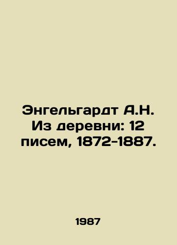 Engelgardt A.N. Iz derevni: 12 pisem, 1872-1887./Engelhardt A.N. From the Village: 12 Letters, 1872-1887. In Russian - landofmagazines.com