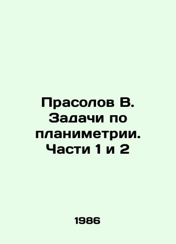Prasolov V. Zadachi po planimetrii. Chasti 1 i 2/Prasolov B. Planning tasks. Parts 1 and 2 In Russian - landofmagazines.com