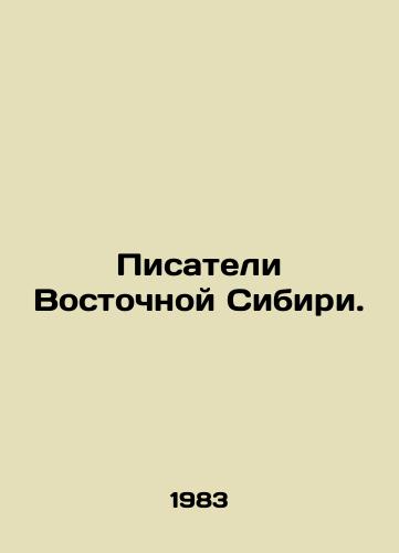 Pisateli Vostochnoy Sibiri./Writers of Eastern Siberia. In Russian - landofmagazines.com