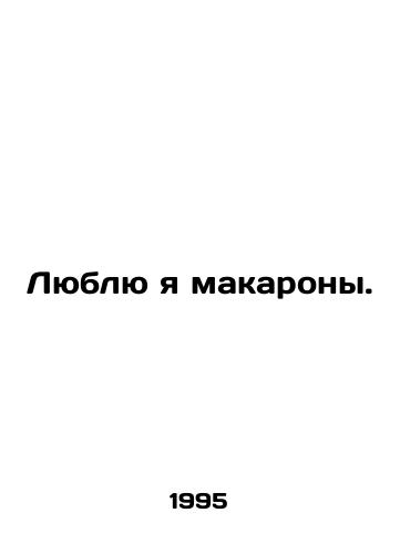 Lyublyu ya makarony./I love pasta. In Russian - landofmagazines.com