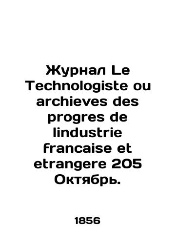 Ales: et Scat. direc. Fonte des Cloches, Differens Progres de LOperation de Mouler. . - landofmagazines.com