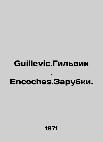 Guillevic.Gilvik. Encoches.Zarubki./Guillevic.Guillevic.Encoches.Zarubki. In French - landofmagazines.com