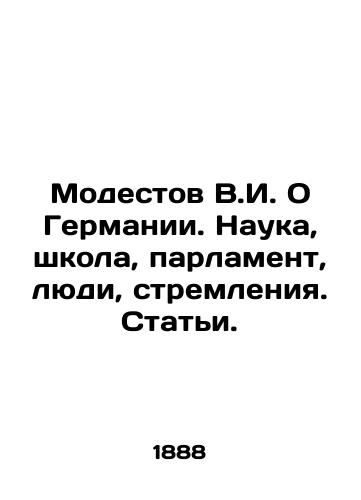 Modestov V.I. O Germanii. Nauka, shkola, parlament, lyudi, stremleniya. Stati./Modestov V.I. On Germany. Science, school, parliament, people, aspirations. Articles. In Russian - landofmagazines.com