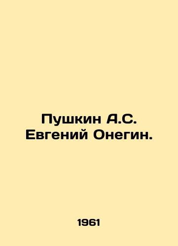 Pushkin A.S. Evgeniy Onegin./Pushkin A.S. Evgeny Onegin. In Russian - landofmagazines.com