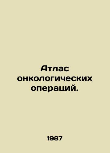 Atlas onkologicheskikh operatsiy./Atlas of Oncological Operations. In Russian - landofmagazines.com