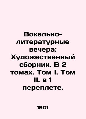 Vokalno-literaturnye vechera: Khudozhestvennyy sbornik. V 2 tomakh. Tom I. Tom II. v 1 pereplete./Vocal and Literary Nights: An Art Compilation. In 2 Volumes. Volume I. Volume II in 1 Book. In Russian - landofmagazines.com